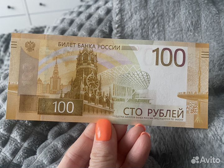Купюра 100 серии аа