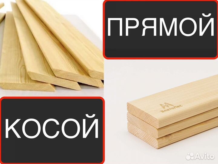 Планкен из хвойного леса 201452000мм, вс