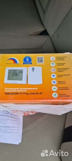 Комнатный беспроводной термостат Бастион Teplokom