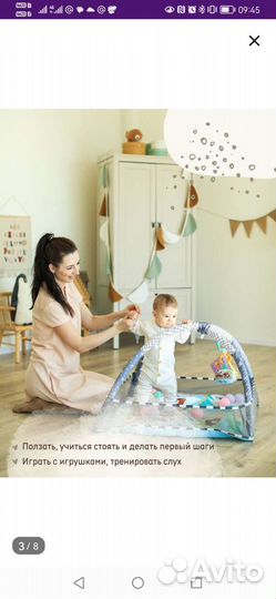 Развивающий коврик с дугами и шариками