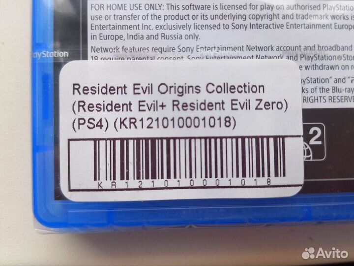 Диск для PS4 Resident Evil Origins Collection 2в1