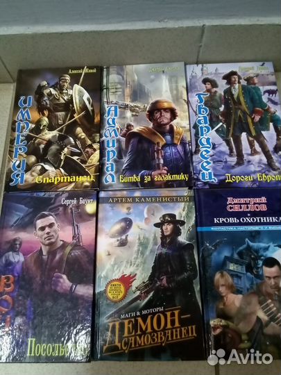 Исторический боевик