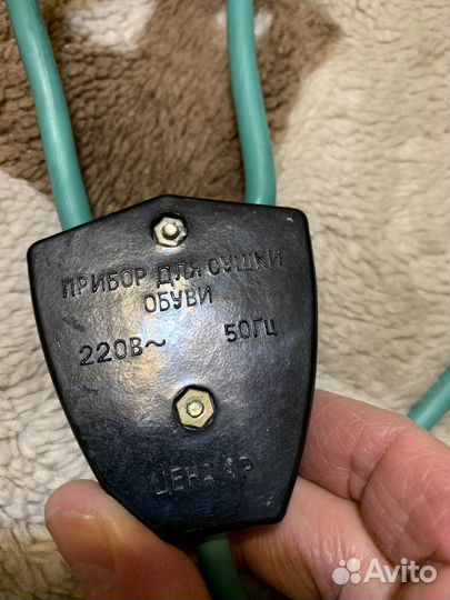 Сушилка для обуви