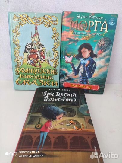 Книги для детей