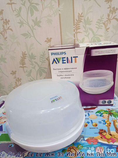 Стерилизатор для бутылочек avent