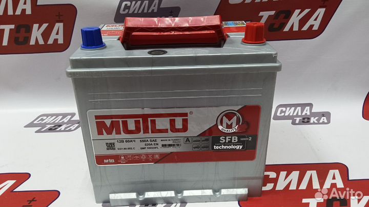 Аккумулятор на мазду Mutlu 60 ач(сам)