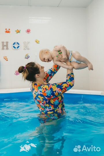 Грудничковое плавание