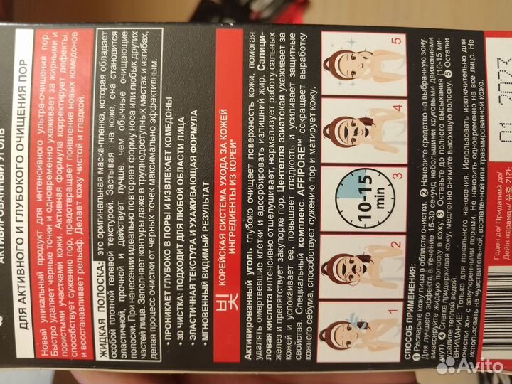 Полоски от чёрных точек