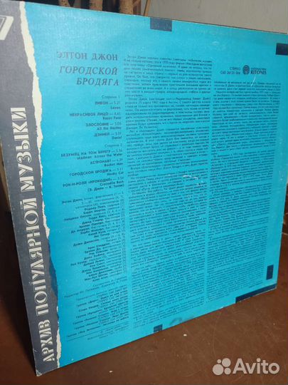 Винил пластинка Elton John, Honky Cat