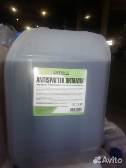 Antispatter oktamix, противопригарная жидкость