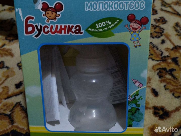 Молокоотсос ручной