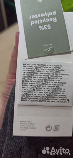 Рукавицы детские H&M