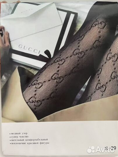 Колготки gucci