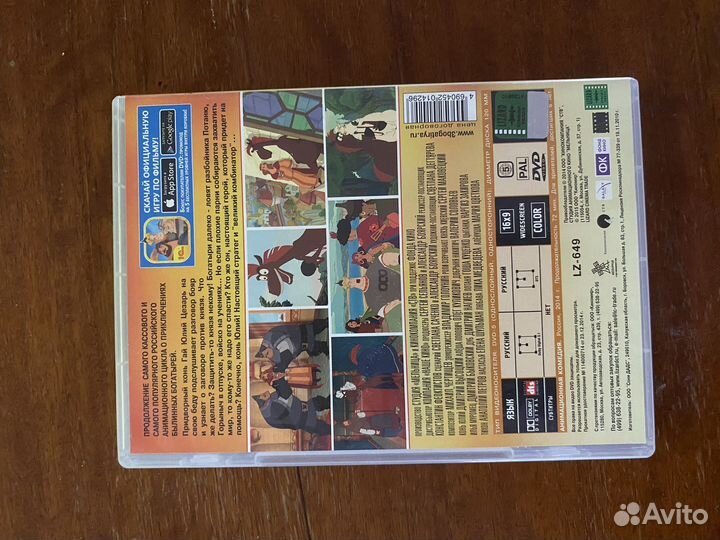 Dvd диски мультфильмы