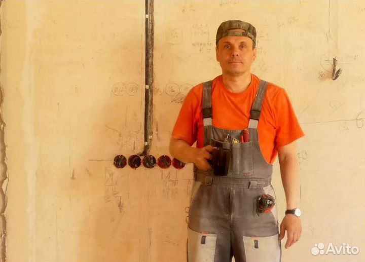 Электрик. Электромонтажные работы