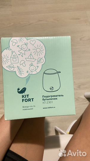 Подогреватель бутылочек kitfort