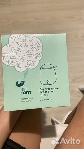 Подогреватель бутылочек kitfort