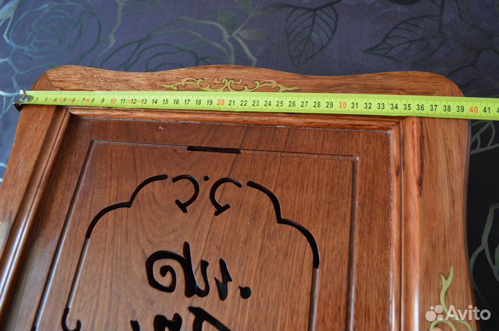 Чабань чайная доска