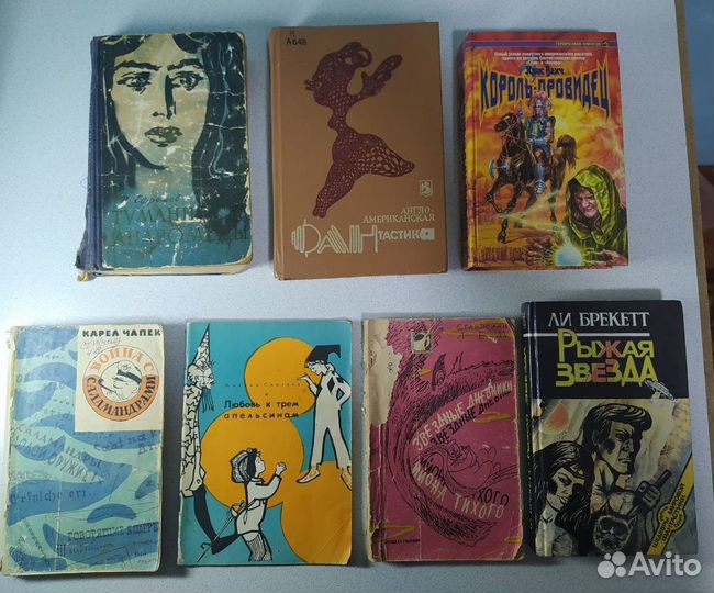 Книги СССР жанров фантастика и фэнтези
