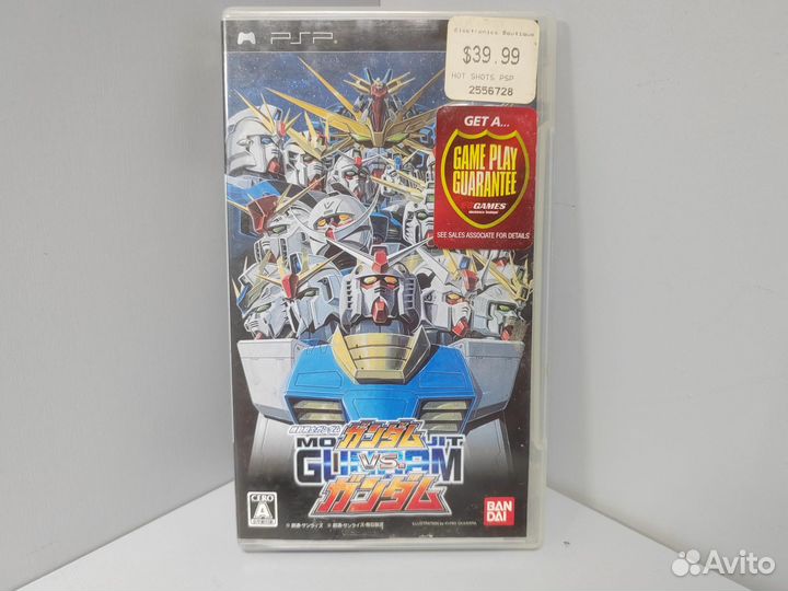 Kidou Senshi Gundam: Gundam vs. Gundam (Jap) PSP