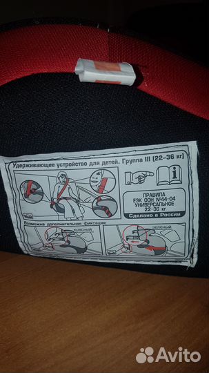 Бустер Argo fix