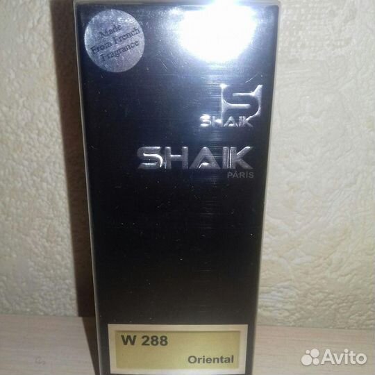 Kilian Love don't be shy в Shaik