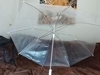 Зонт большой прозрачный