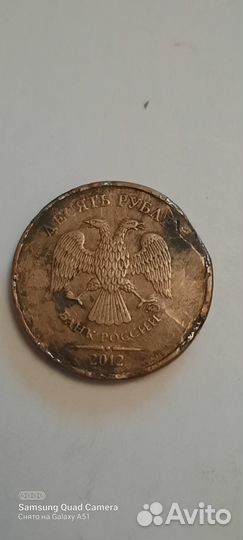 10рублей 2012