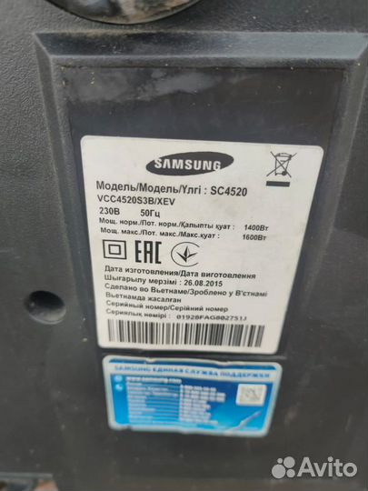 Пылесос Samsung на запчасти, шланг