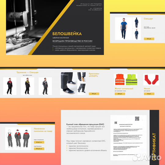 Презентации Power point