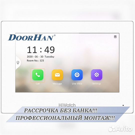 Домофоны В РАССРОЧКУ