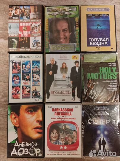 Двд диски фильмы