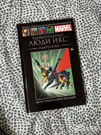 Книги-комиксы Marvel Hachette