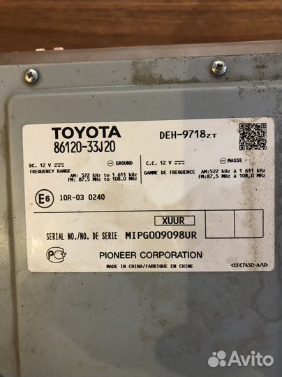 Авто магнитола Toyota Kamry и Nissan Pathfinder