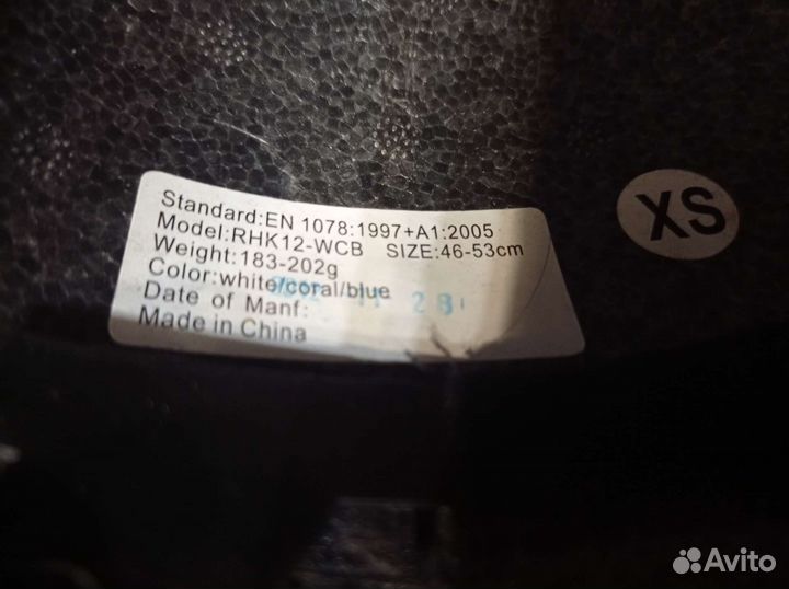 Шлем с храповиком, XS