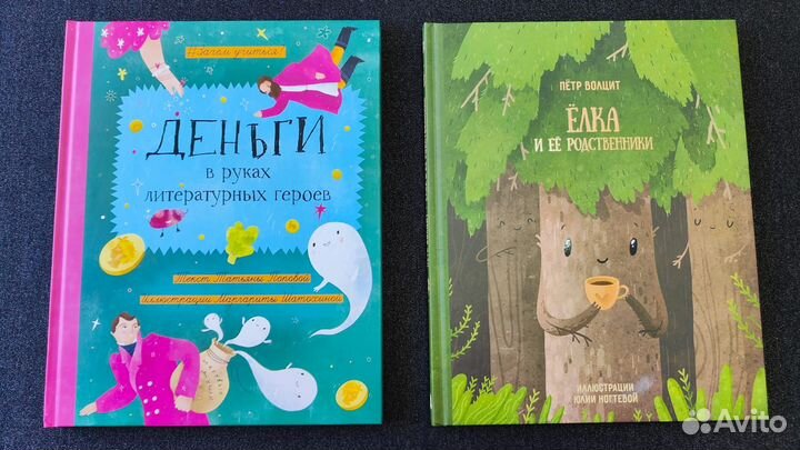 Новые познавательные детские книги