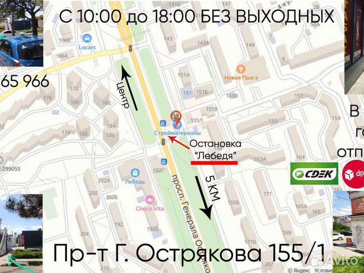 Царга медная 2 дюйма