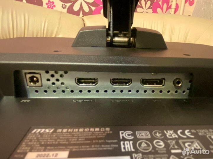 Монитор MSI g2412