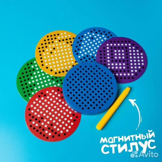 Планшет обучающий «Магнитное рисование», 120 отвер