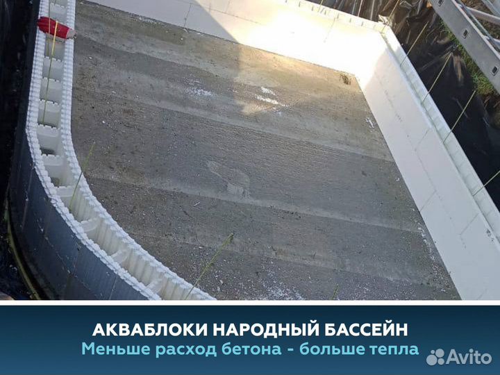 Бетонный бассейн для дачи