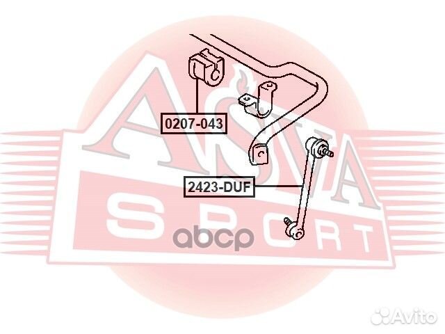 Тяга стабилизатора 2423-DUF asva