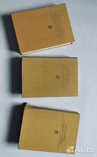 Горький Тургенев Куприн