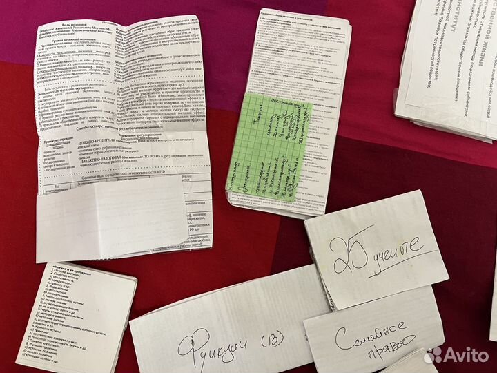 Шпаргалки ЕГЭ