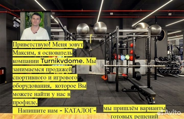 Беговая дорожка Proxima Gela до 160кг