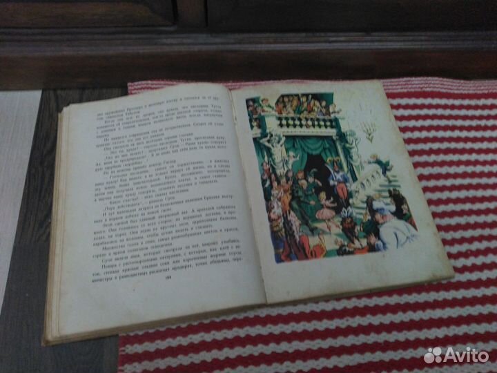 Антикварная книга Ю.Олеша Три толстяка (Детгиза)