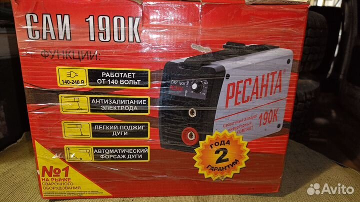 Сварочный аппарат