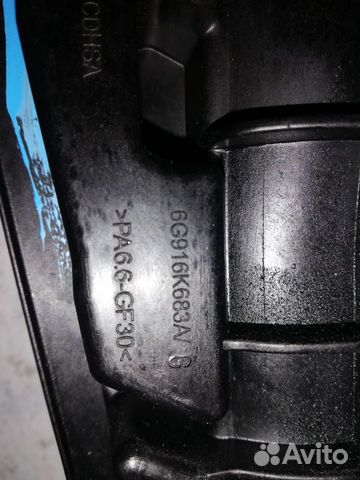 Патрубок интеркулера Ford S-MAX