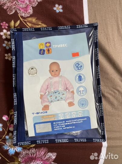 Шина Фрейка