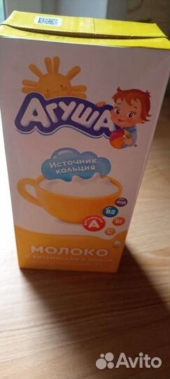 Молоко агуша 1 литр