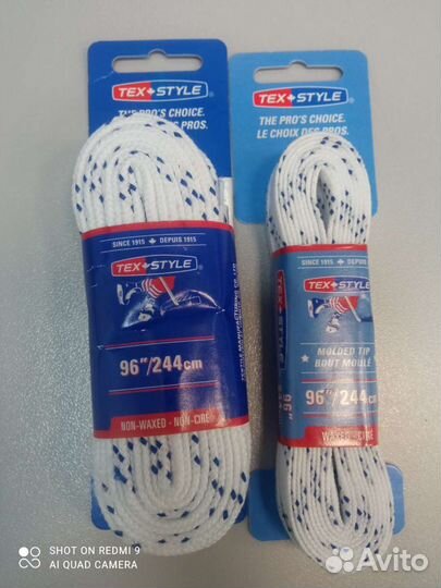 Шнурки хоккейные для коньков TexStyle